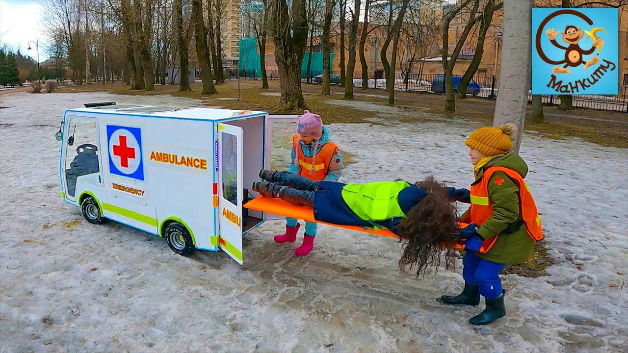 Дети и Машина. Диана и Даня на машине скорой помощи. Манкиту смотреть онлайн