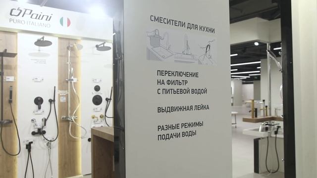 Брендзона PAINI в новом гипермаркете BLUMART в ТЦ "Рио" (Москва) смотреть онлайн