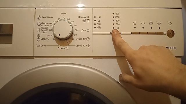 Стиральная машина Siemens iq300 сброс ошибки f21 смотреть онлайн