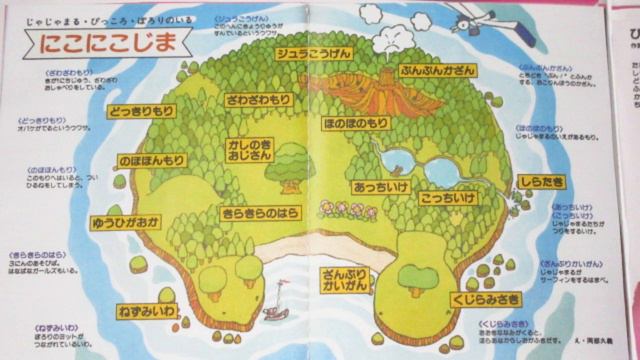 NHKおかあさんといっしょ にこにこぷん（TVサイズ） 歌：ぴっころ（横沢啓子）、ぽろり（中尾隆聖）、じゃじゃまる（肝付兼太） смотреть онлайн