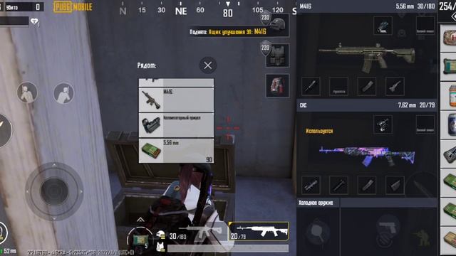 PUBG mobile v 27