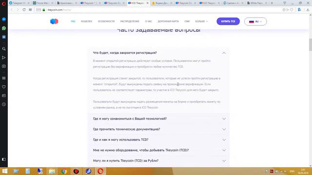 Tkeycoin (TCD) купить - ICO которое даст +100 иксов в 2018 году | Где Купить Tkeycoin DAO смотреть онлайн