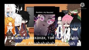 hashiras react to Nezuko Kamado/Хаширы реагирует на Незуко Камадо