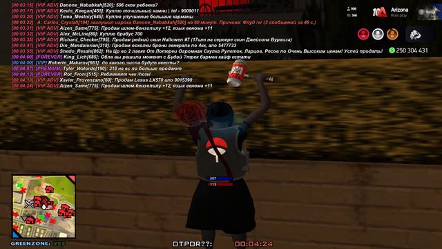 Grand Theft Auto San Andreas 2024.08.31 - 00.02.01.09 смотреть онлайн