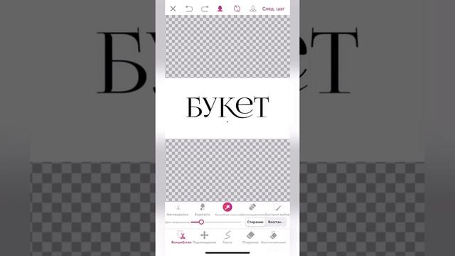 РЕДАКТОРЫ - Как скопировать бесплатно любой шрифт смотреть онлайн