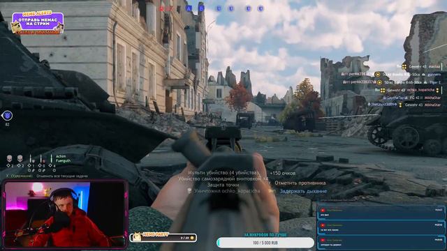 STREAM ENLISTED | Anti Front Line смотреть онлайн