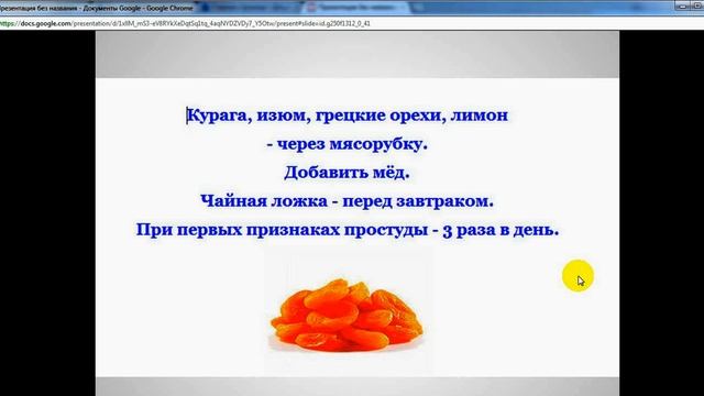 Рецепты для укрепления иммунитета. смотреть онлайн