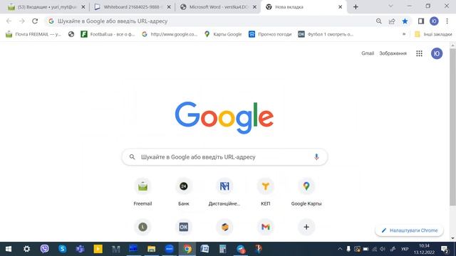 2022 12 13 10 10 49 Юрій Митник's Практична 13  Дослідження функції і побудова її графіка