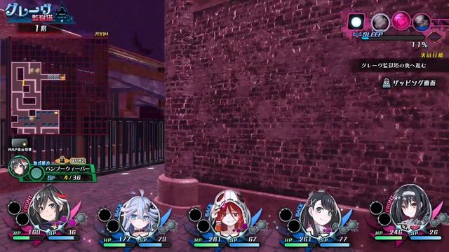 Mary Skelter 3: Finale - Часть №47 (Глава III - Сюжет + Изучение данжа) смотреть онлайн