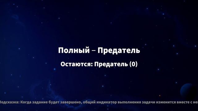 супер сас игра за обжора смотреть онлайн