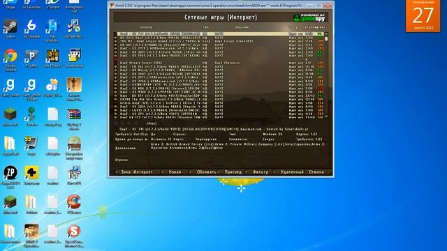 2 часть установка мода на dayz для steam смотреть онлайн