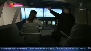 Экраноплан нового поколения