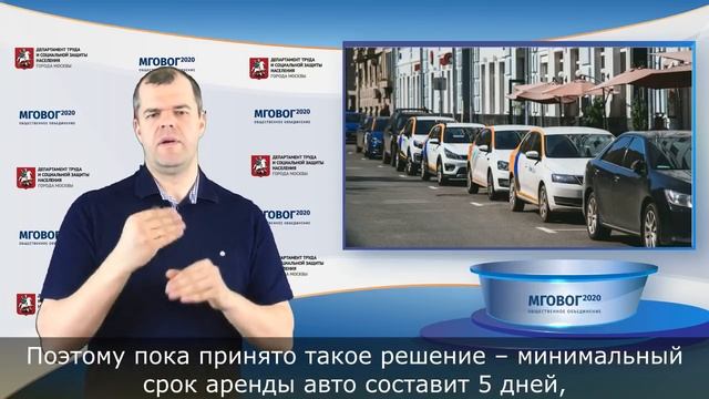 ОБРАЩЕНИЕ Мэра Москвы Сергея Собянина от 21 мая 2020 года смотреть онлайн