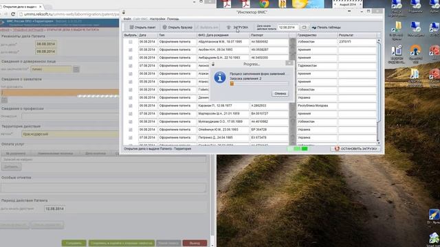 Демонстрация работы Selenium смотреть онлайн