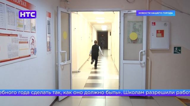 Все школьники с первого по одиннадцатый класс вновь сели за парты смотреть онлайн