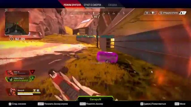 Сыграем немного в Apex Legends смотреть онлайн