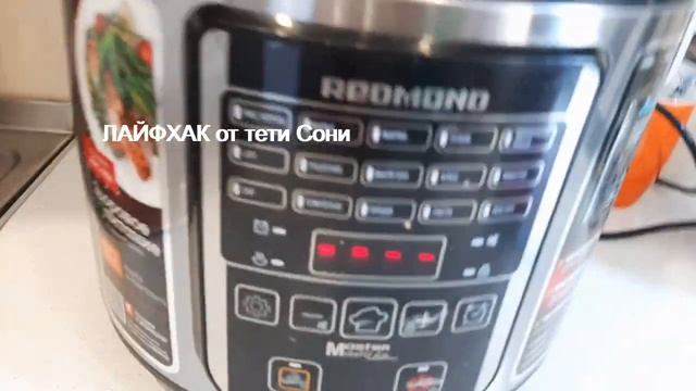 Каша МАННАЯ -молочная. БЫСТРАЯ ЕДА - в МУЛЬТИВАРКЕ Redmond. смотреть онлайн