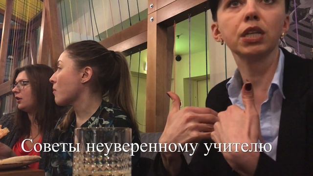 Ирина Ботнарь и Мария Цой на встрече с подписчиками в Москве в ноябре 2017 г. смотреть онлайн