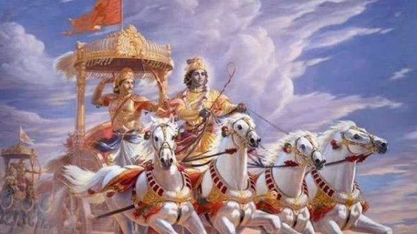 Бхагавад Гита