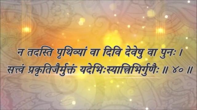 Bhagavad Geeta recitation Chapter-18- By Astha Chhattani смотреть онлайн