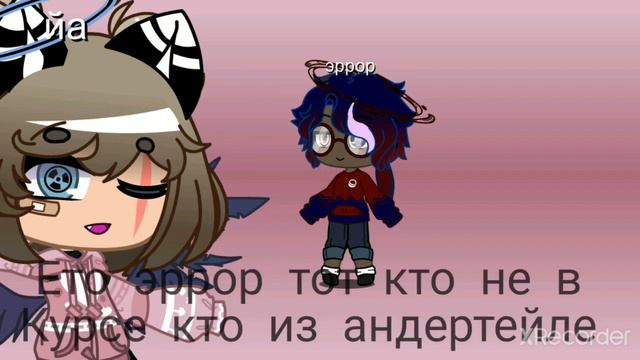 ~•°моя команда,в следующем видео будем выполнять вашы задания,пишите комм и задания ;)°• смотреть онлайн