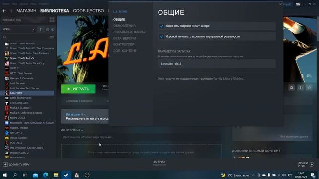 L.A. Noire | Direct X11 и русский язык. (решение проблемы в версии Steam) смотреть онлайн