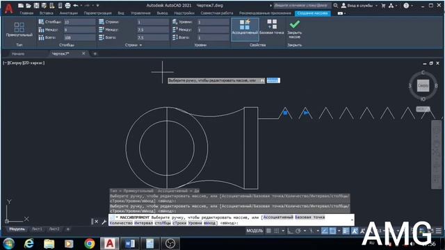 Урок №9-AutoCAD