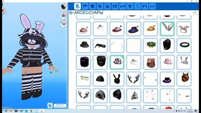 Обучалка как сделать красивый скин в roblox MeepCity смотреть онлайн