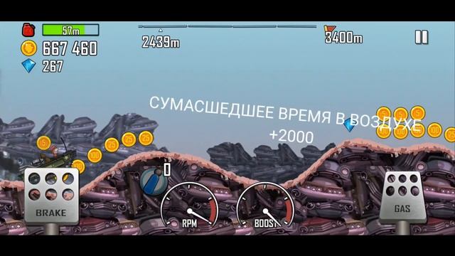 Самый легкий ВЫЗОВ ЧЕЛЛЕНДЖ - HCR прохождение игры. смотреть онлайн