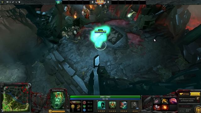 Если у Wraith King есть аегис, то при смерти сначала уходит ульта и лишь потом аегис смотреть онлайн