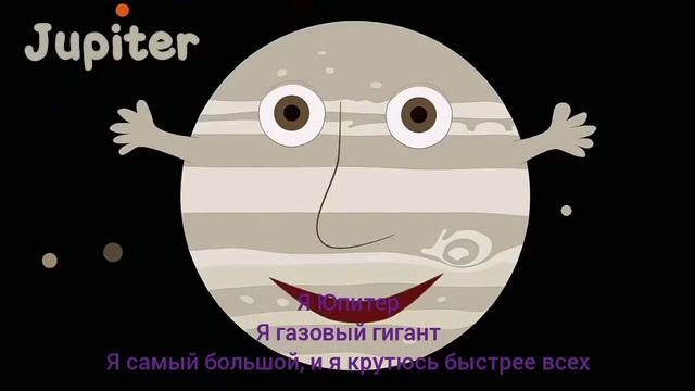 #7 Solar System Song In Russian/Солнечная Система Песня