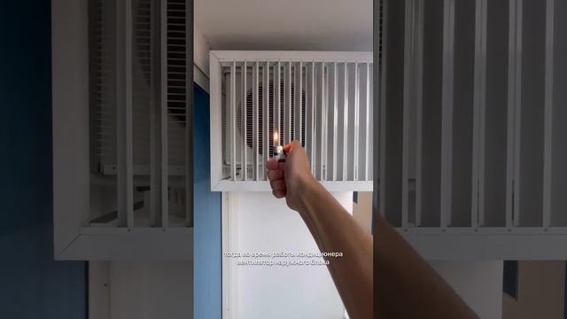 Лайфхак монтаж наружный блок кондиционера смотреть онлайн