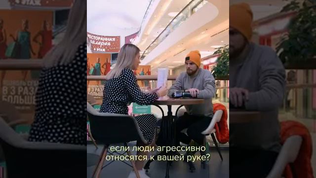 как люди с ограниченными возможностями ищут работу смотреть онлайн