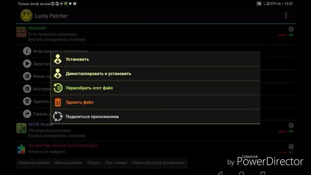 Что делать если нет лицензии на Minecraft Pocket Edition? смотреть онлайн