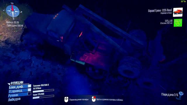 Spintires: MudRunner [Coop] &||Заброшенный Сектор / Desolate Sector || смотреть онлайн