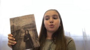 Седьмая симфония. Тамара Цинберг.