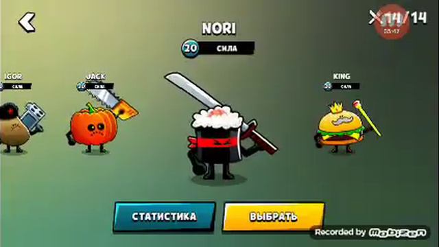 Новая игра Food Gang или банда еды