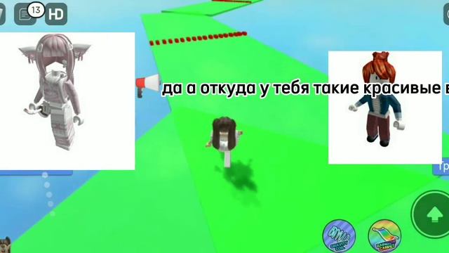 роблокс история „дружба за деньги ?" прода на 50 лайков??#хочуврек #говрек #роблокс #роблоксистории смотреть онлайн