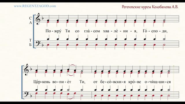 Глас 4, песнь 6, ирмос: "Пожру Ти со гласом" смотреть онлайн