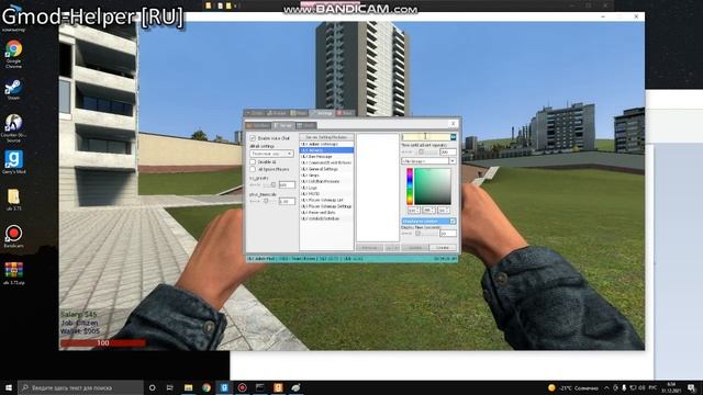 Как убрать рекламу и MOTD от ULX  [DarkRP GMOD]