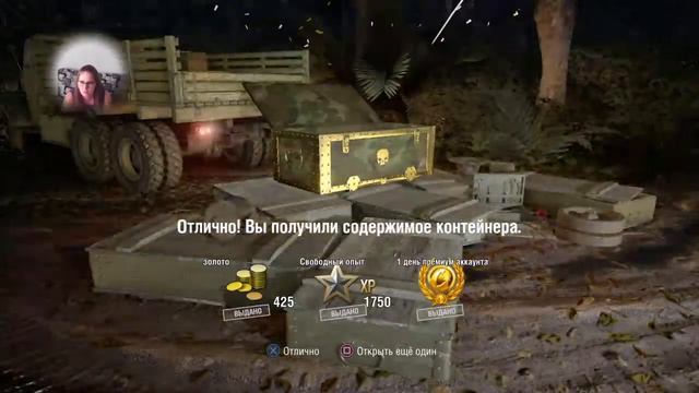 Контейнеры героини Триумфатор открываем (^_^) WoT PS4 2020 Играет девушка console стрим XBOX смотреть онлайн