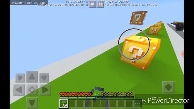 Майнкрафт пе лаки блоки карта смотреть онлайн