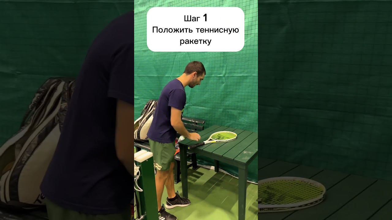 Как играют в падел теннисисты #tennis #теннис смотреть онлайн