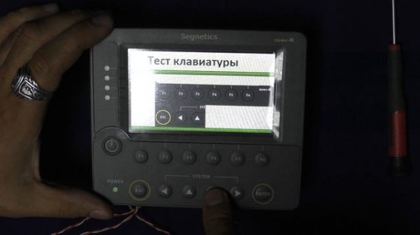 segnetics smh4 сервисный режим