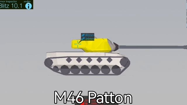 Зоны пробития танка М46 Patton
#tanksblitz