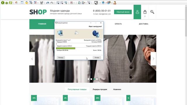 Горионтальное адаптивное меню с каталогом смотреть онлайн