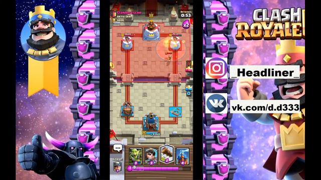 РАЗЫГРЫВАЮ ВТОРОЙ АККАУНТ В CLASH ROYALE!!! ВОЗВРАЩАЮ 5000 КУБКОВ. БУДЕТ ЛИ ЕЩЁ ОДИН МАГ СУНДУК?! смотреть онлайн