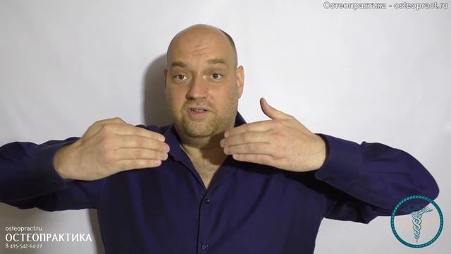Остеопат помоги: как снять напряжение с головы — секреты твердой мозговой оболочки смотреть онлайн