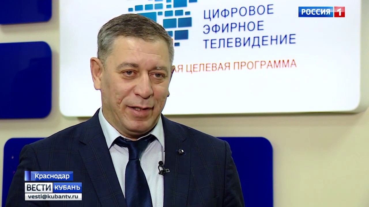 Краснодарский край