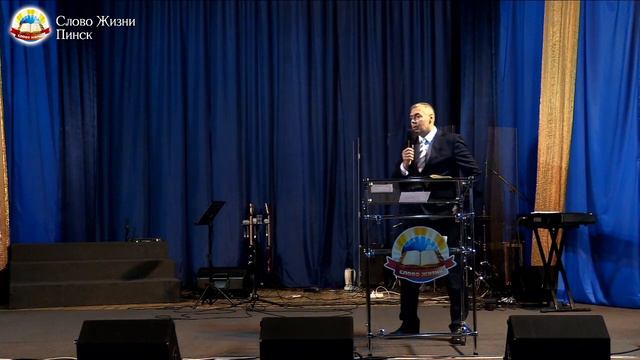 Нелицемерная вера // Виктор Мозоль // 13.12.2020 ц. Слово Жизни Пинск смотреть онлайн